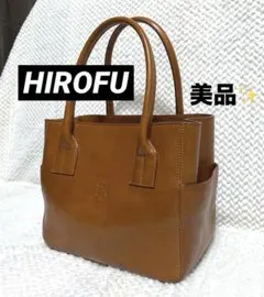 【美品】HIROFU ヒロフ デュオ ハンドバッグ トートバッグ レザー Hロゴのサムネイル