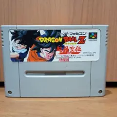 2026年最新】ドラゴンボールz超悟空伝の人気アイテム - メルカリ