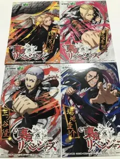 値引きセール中☆非売品☆東京リベンジャーズ☆