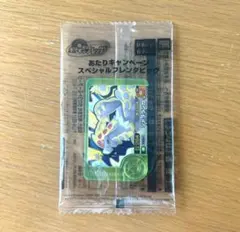 ポケモンフレンダ　あたりキャンペーン　ジャラランガ