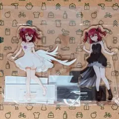 松浦果南 アクリルスタンド ホワイトドレスver./ブラックドレスver. 松浦果南 アクリルスタンド ホワイトドレスver./ブラックドレスver