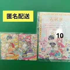 すばる　おとめ　エターナルスペースジャンピンロケットクール　アイプリコンテスト
