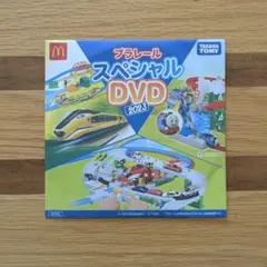 プラレール DVD 未開封 ハッピーセット