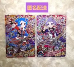 アイプリカード　わいるど☆すたー2枚