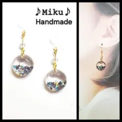 No.1487-B 琉球ガラス♡ちっちゃなハート☆ピアス・イヤリング(スカイB