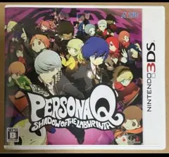 ペルソナQ シャドウ オブ ザ ラビリンス ニンテンドー3DS 動作確認済 b①