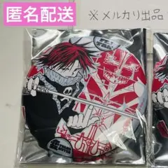 HUNTERxHUNTER中国限定 ジャンプショップ75mm缶バッジ マチ×3点 - メルカリ