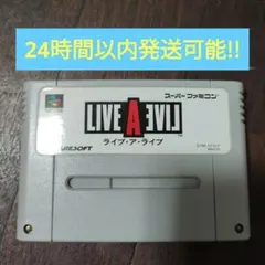 2025年最新】ライブアライブ SFCの人気アイテム - メルカリ
