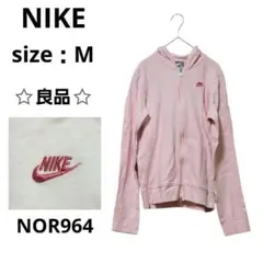 NIKE フルジップパーカー ダブルファスナー ブランドロゴ ピンク M