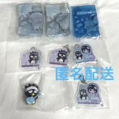 ano × Bad badtz-maru あそーとこれくしょん　8点セット