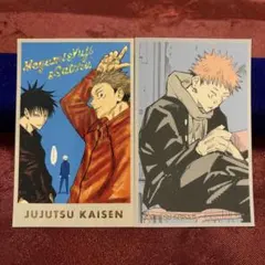 呪術廻戦展　メモリアルコレクション　カード　虎杖悠仁　伏黒恵