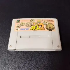 SFC　ソフト　スーパーファミコン　超原人２