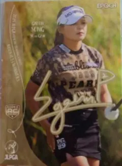 宋ガウン EPOCH 2024 ROOKIES & WINNERS プロモ