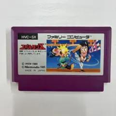 スパルタンX ファミコン ソフト
