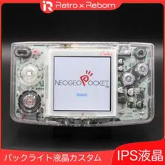 ネオジオポケットカラー 本体 IPS バックライト液晶 カスタム 013 