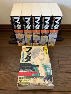 Item thumbnail for item 78931ebd-0e9b-4f68-aa54-51eef7ccdd0e