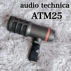 2026年最新】ATM25の人気アイテム - メルカリ