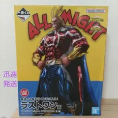 一番くじ　僕のヒーローアカデミア　2人のあこがれ　ラストワン賞　オールマイト