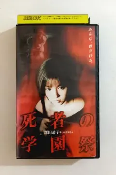 Item thumbnail for item b4822e23-f47e-4f15-9756-929b86ecbcc8