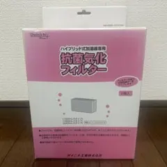 【純正品】 ダイニチ 加湿器 フィルター 抗菌気化フィルター 2個入のサムネイル