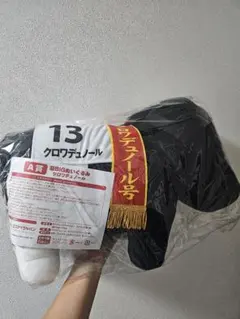 クロワデュノールA賞 超BIGぬいぐるみ (DMMスクラッチ) - メルカリ