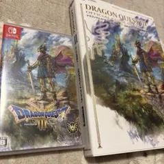 ドラゴンクエスト3 スイッチ 公式ガイドブック付き〜特典コード未使用
