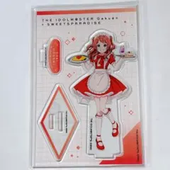 学マス 花海咲季 スイーツパラダイス アクスタ学園アイドルマスター