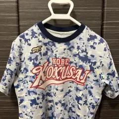 神戸国際大　KOBE KOKUSAI 半袖ユニフォーム SPS