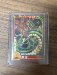 ドラゴンボール 森永ウエハースカード 201