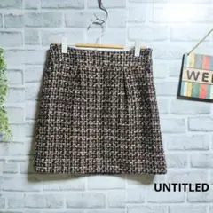 アンタイトル ツイードスカート タイトミニスカート 美品 ウール混 大人可愛い