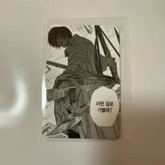 サカモトデイズ　南雲　フォトカード