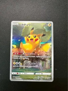 2026年最新】カード名：ピカチュウ ポケモンカードゲームの人気