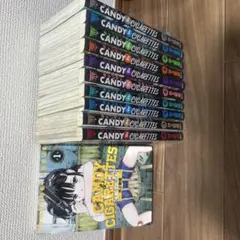 CANDY & CIGARETTES 1〜11巻 全巻セット