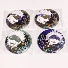 呪術廻戦 オールスター缶バッジ 五条悟 セット