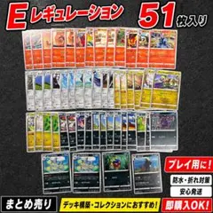 ポケモンカード H〜Jレギュレーション 汎用カード まとめ売り 89枚