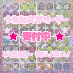 団扇 うちわ文字 オーダー 名前団扇 文字パネル 応援ボード ネームボード