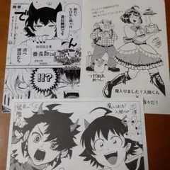 【非売品】 魔入りました!入間くん外伝　魔男のイチ　魔界の主役は我々だ　コラボのサムネイル
