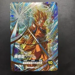 2026年最新】ドラゴンボール ダイバーズ sdvtpの人気アイテム - メルカリ