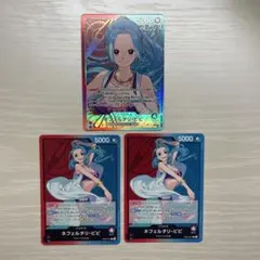 ワンピースカード ヒロインズエディション リーダーパラレル リーダー 3枚セット