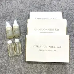 【新品未使用】シャンソン化粧品VCパック２箱（8個） シャンソン化粧品 VCパック2箱分(8個入) - メルカリ