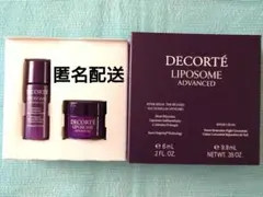 DECORTÉ LIPOSOME ADVANCED サンプルセット