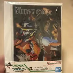 一番くじ 機動戦士ガンダム00 D賞 アレルヤ・ハプティズム アクリルスタンド