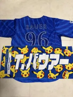 今永昇太　ピカチュウ　タオル 横浜DeNA ベイスターズ 今永昇太 ピカチュウ タオル - メルカリ