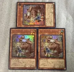 遊戯王 ウィッチクラフト・テラコッタン スーパーレア 3枚セット