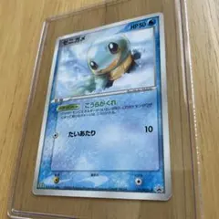 25周年 PSA 9 ゼニガメ マクドナルド 珍ポケモンカード ポケカ トレカ 25周年 PSA 9 ゼニガメ マクドナルド 珍ポケモンカード ポケカ トレカ