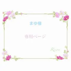 愛の花♡ ドークラックソーン プラクルアン 赤 ハート - メルカリ