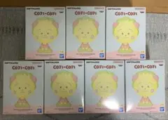 コジコジ おおきなSOFVIMATES 7点 まとめ売り