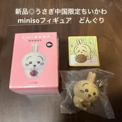 ちいかわ　うさぎ　上海　限定　セット 2026年最新】ちいかわ上海限定の人気アイテム - メルカリ