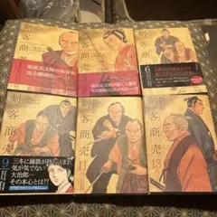 レア 陽だまりの樹 全7巻セット 手塚治虫 小学館 愛蔵版 - メルカリ