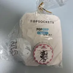【新品未開封】POPSOCKETSスマホグリップ&スタンド　福嶋晃子サイン入り
